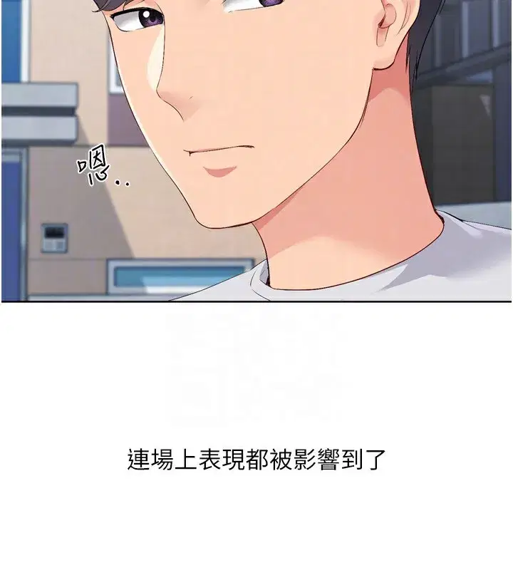 第57話-心動萬分的約會