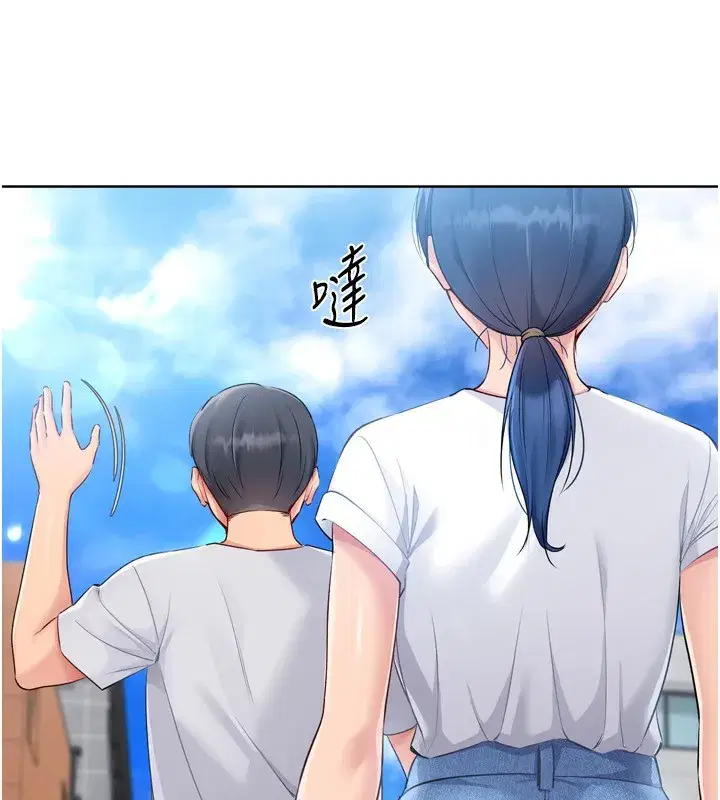 第57話-心動萬分的約會