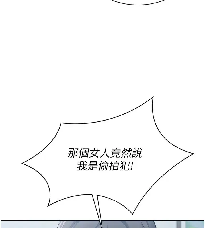 第57話-心動萬分的約會