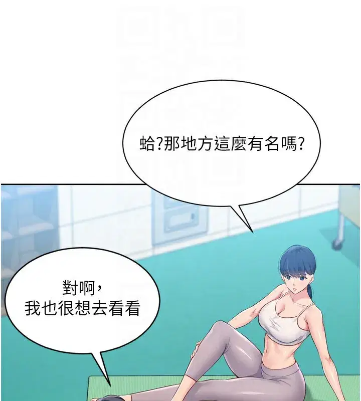 第57話-心動萬分的約會