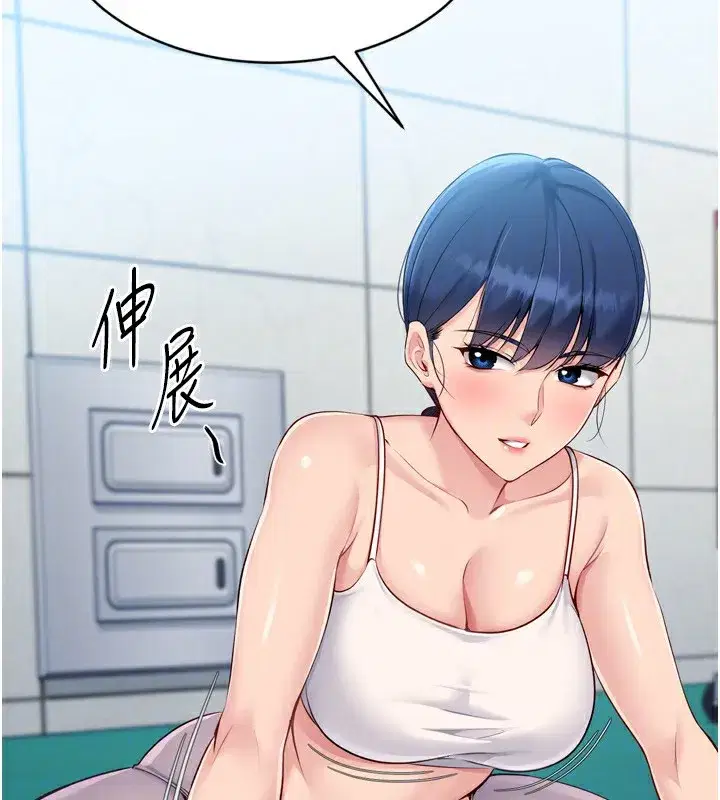 第57話-心動萬分的約會