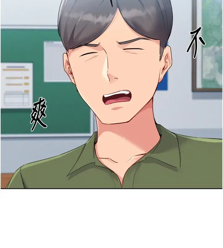 第57話-心動萬分的約會