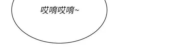 第57話-心動萬分的約會
