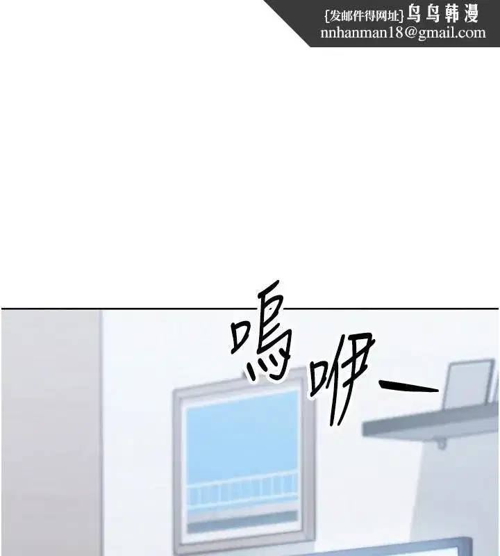 第58話-轉移注意力的愛撫