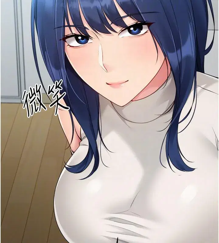 第58話-轉移注意力的愛撫