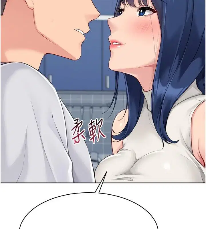 第58話-轉移注意力的愛撫