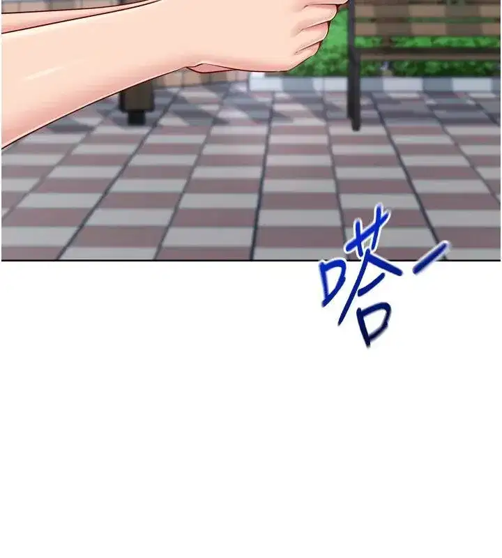 第58話-轉移注意力的愛撫