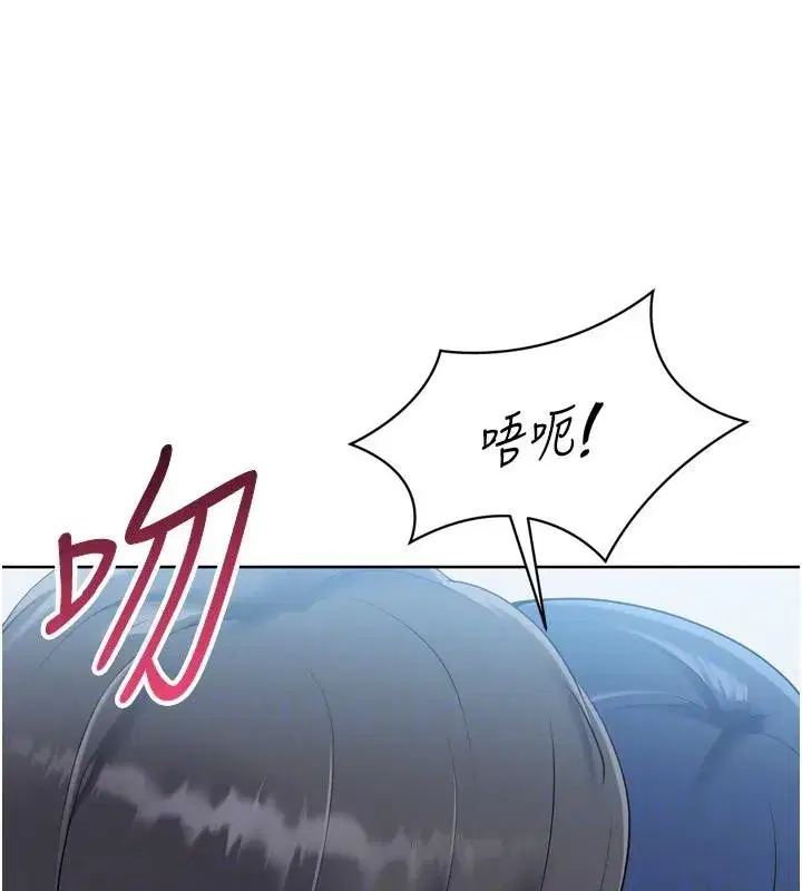 第58話-轉移注意力的愛撫