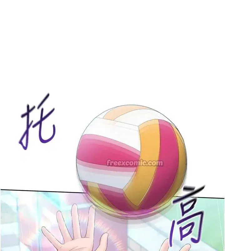 第58話-轉移注意力的愛撫