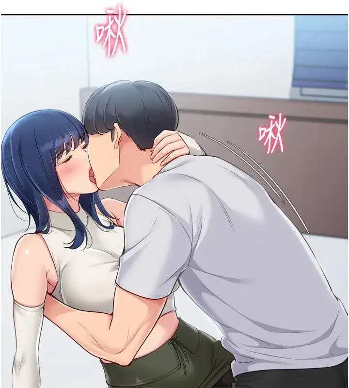 第58話-轉移注意力的愛撫