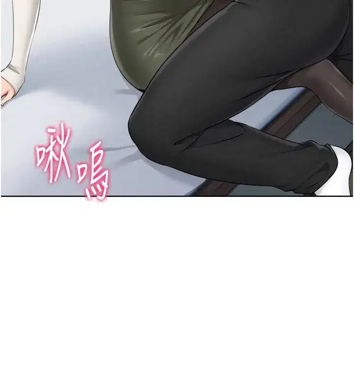 第58話-轉移注意力的愛撫