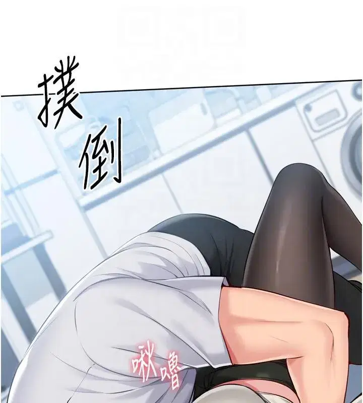 第58話-轉移注意力的愛撫