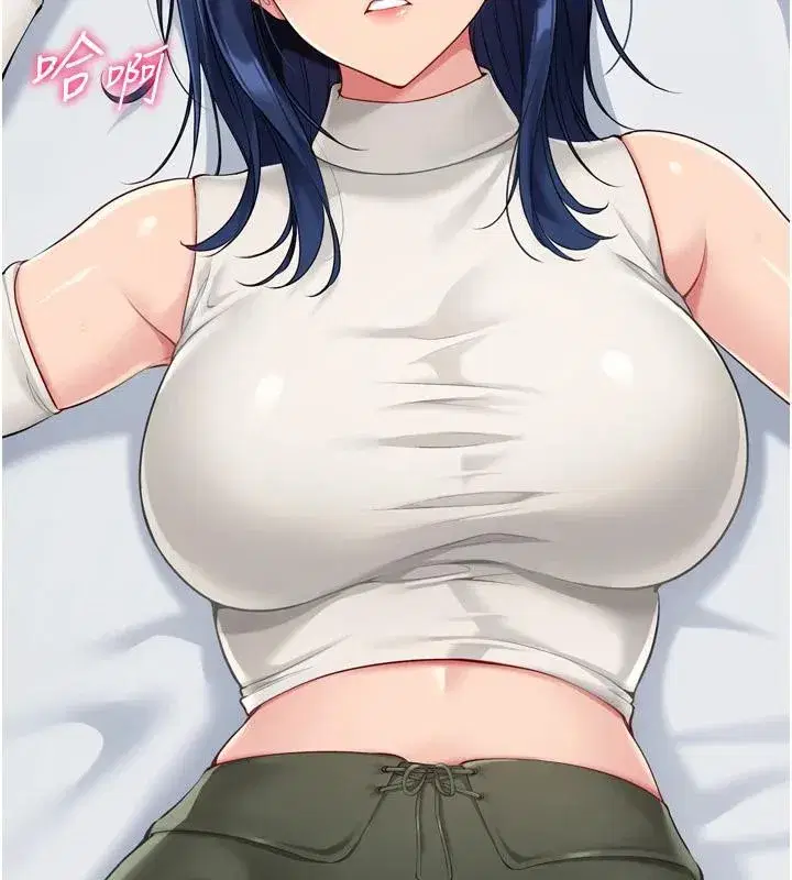 第58話-轉移注意力的愛撫