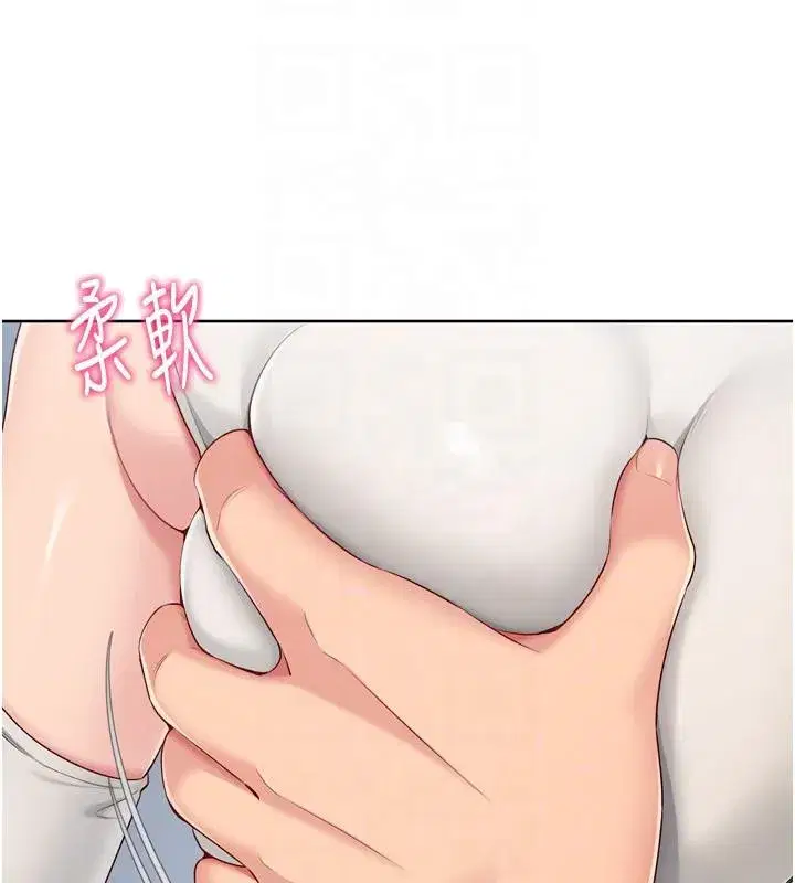 第58話-轉移注意力的愛撫