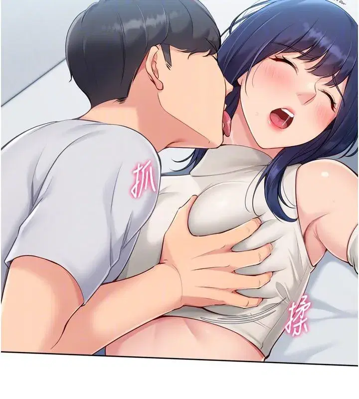 第58話-轉移注意力的愛撫