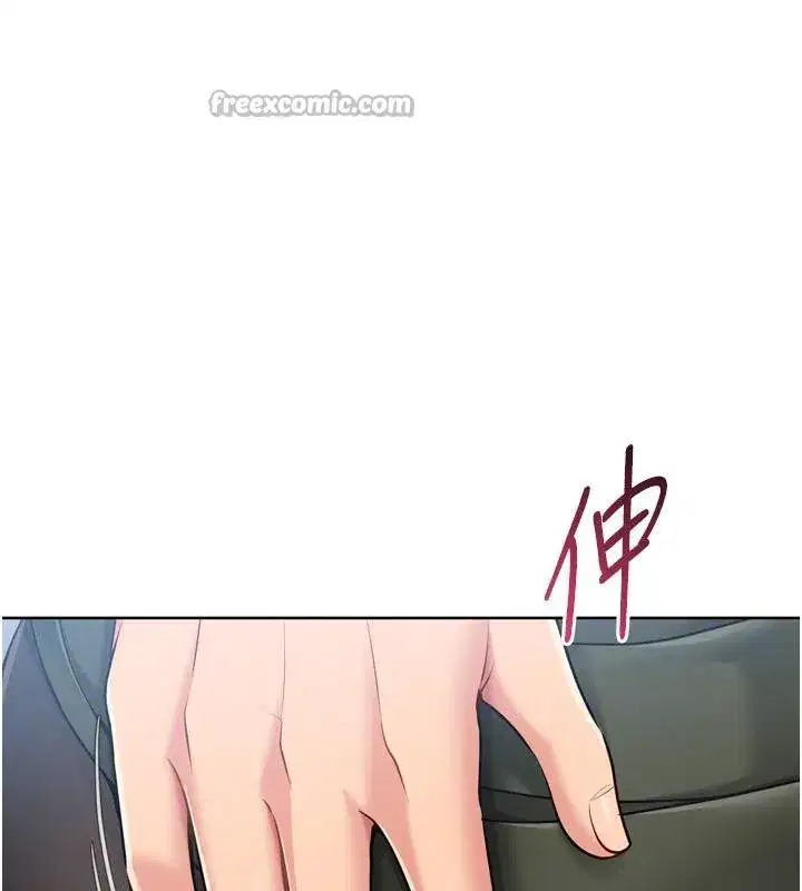 第58話-轉移注意力的愛撫