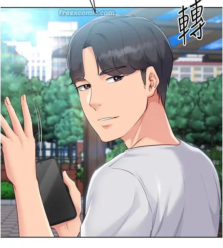 第58話-轉移注意力的愛撫