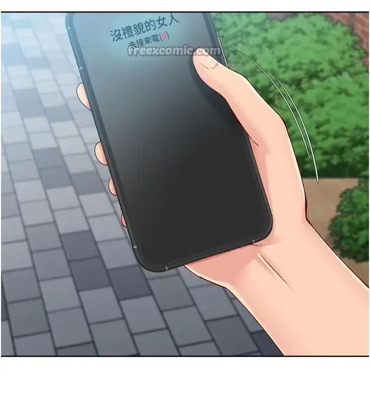 第58話-轉移注意力的愛撫