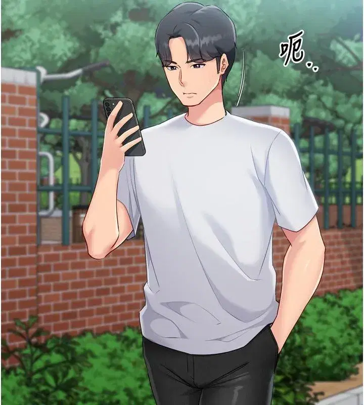 第58話-轉移注意力的愛撫