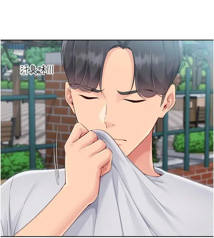 第58話-轉移注意力的愛撫