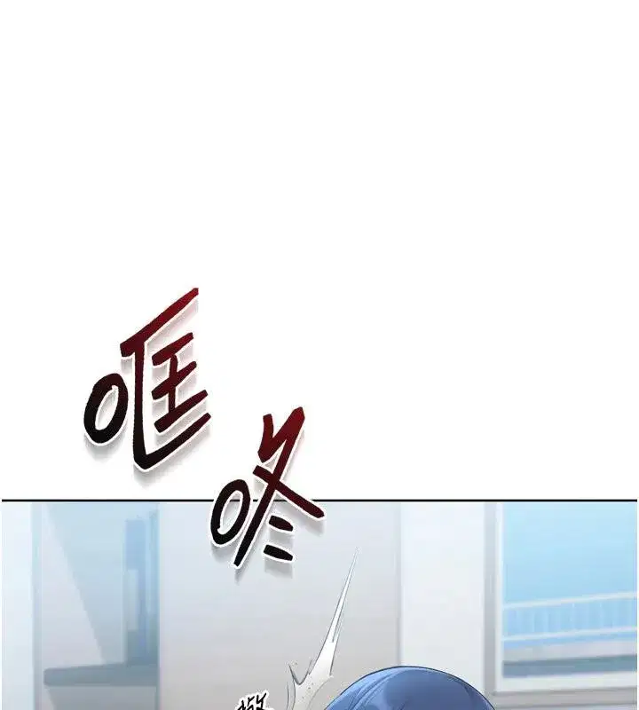 第58話-轉移注意力的愛撫