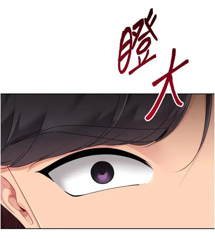 第58話-轉移注意力的愛撫