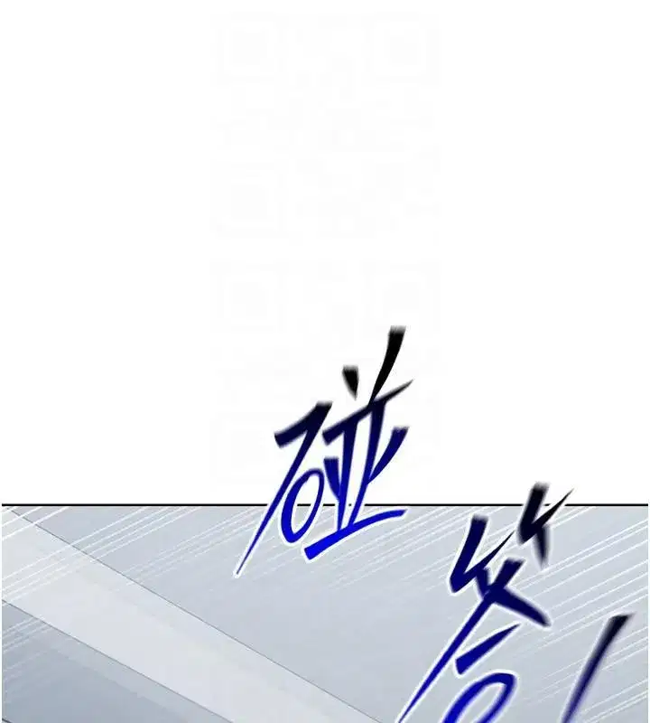 第58話-轉移注意力的愛撫