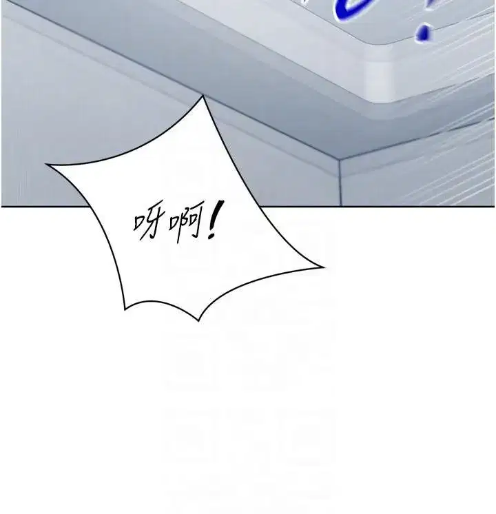 第58話-轉移注意力的愛撫