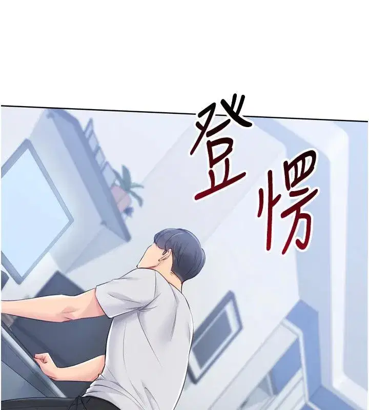 第58話-轉移注意力的愛撫