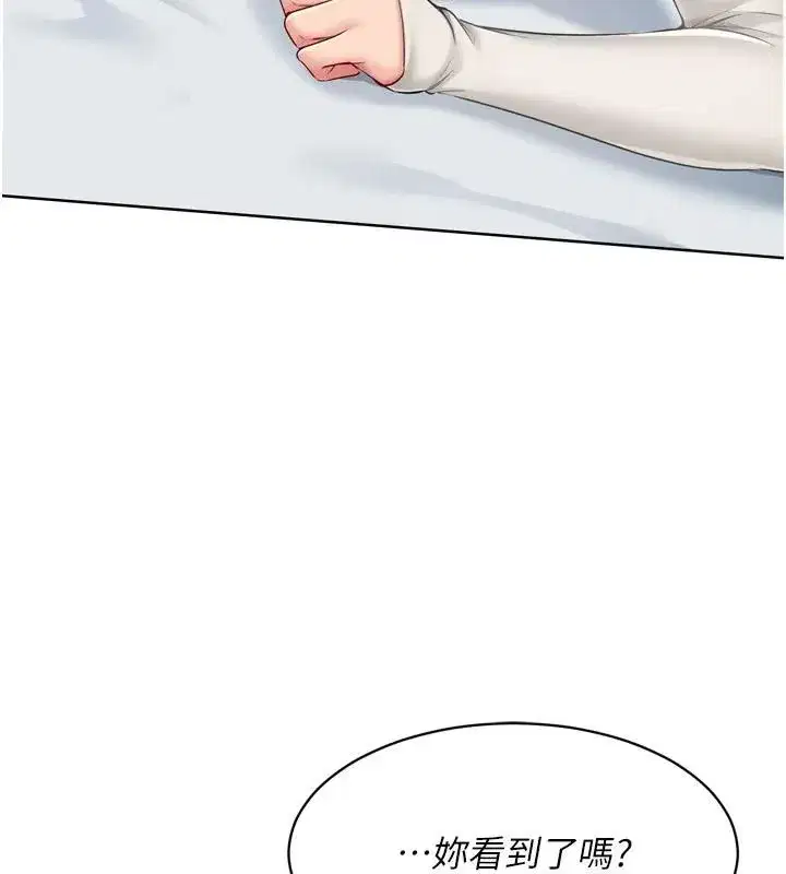 第58話-轉移注意力的愛撫