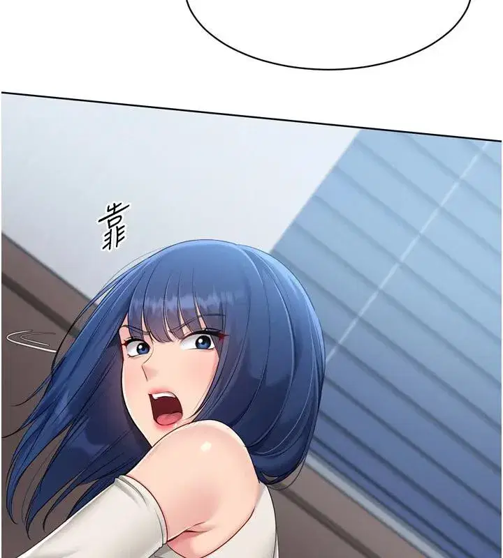 第58話-轉移注意力的愛撫