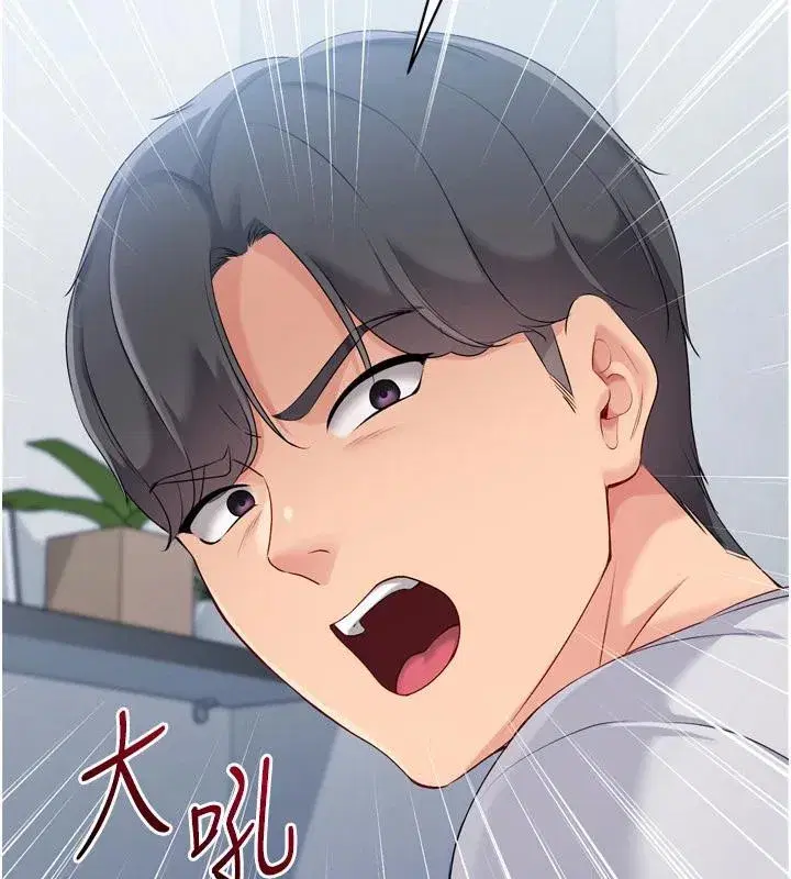 第58話-轉移注意力的愛撫