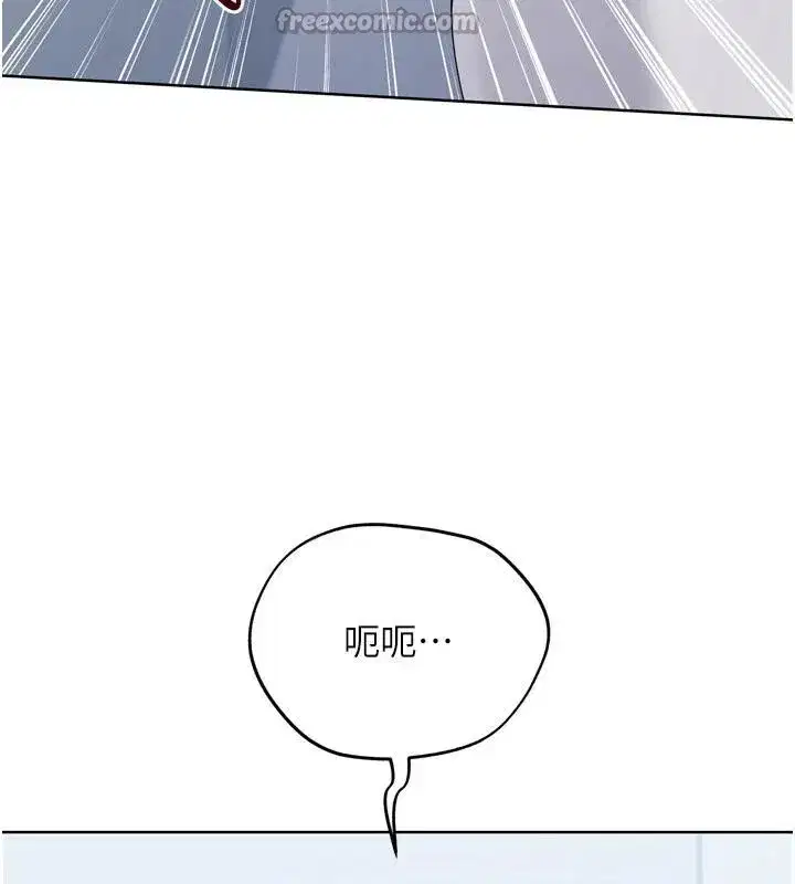 第58話-轉移注意力的愛撫