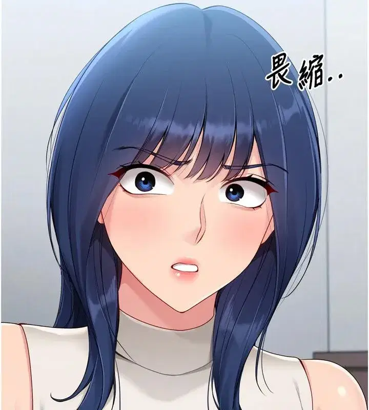 第58話-轉移注意力的愛撫