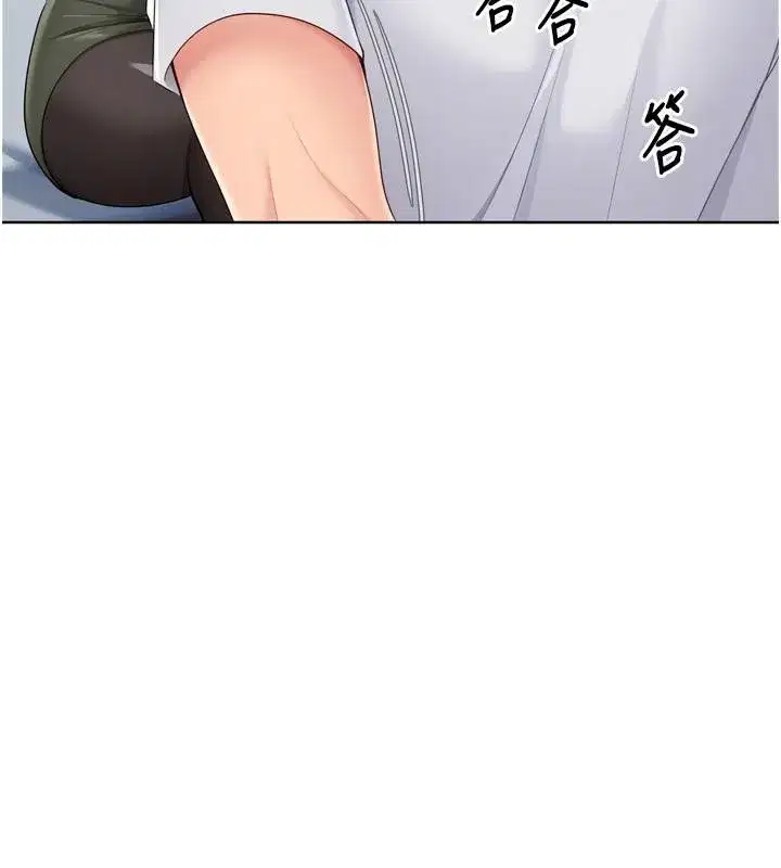 第58話-轉移注意力的愛撫