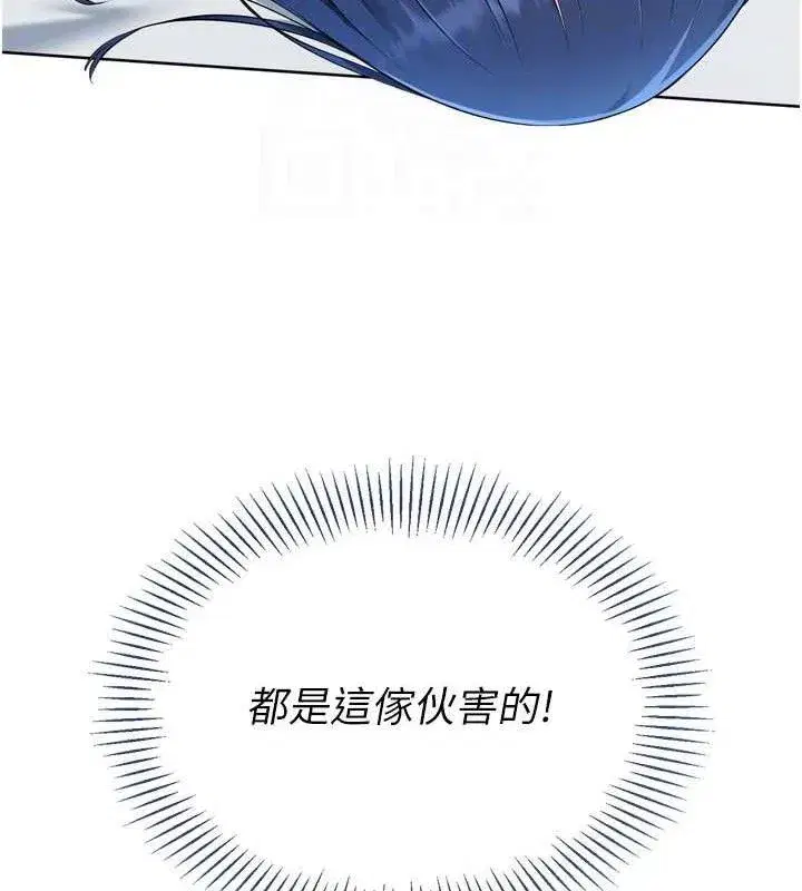 第59話-射精VS高潮，69決勝負