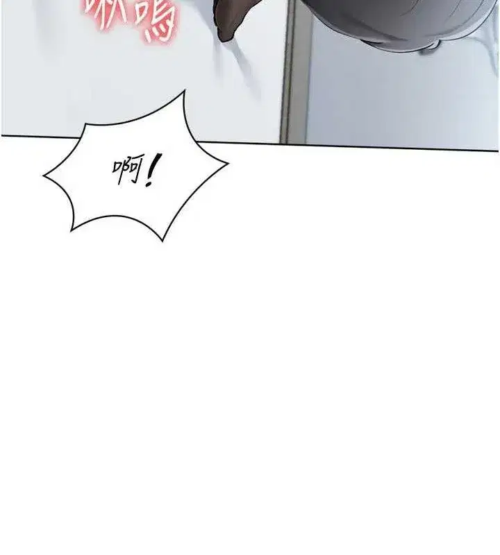 第59話-射精VS高潮，69決勝負