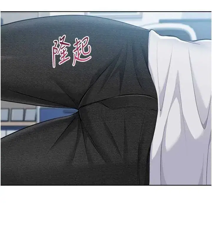 第59話-射精VS高潮，69決勝負