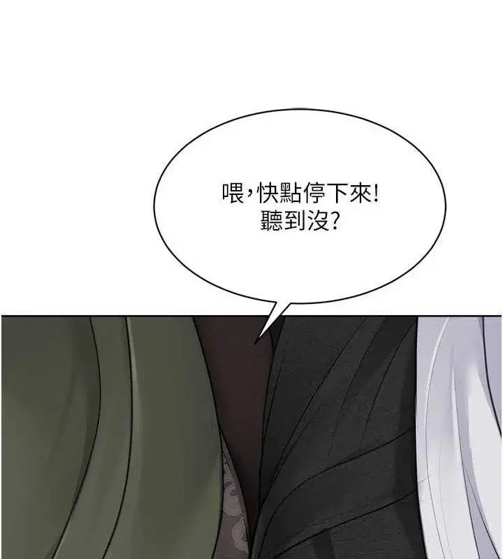第59話-射精VS高潮，69決勝負