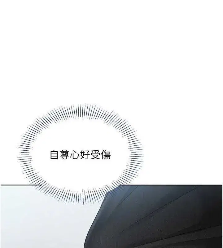 第59話-射精VS高潮，69決勝負