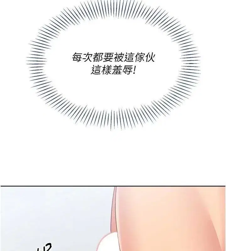 第59話-射精VS高潮，69決勝負