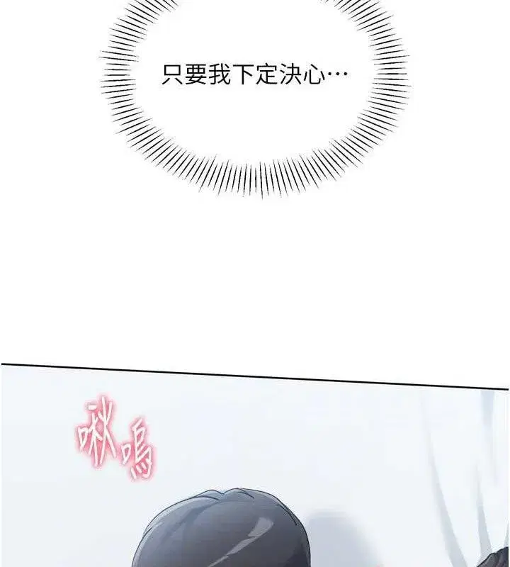 第59話-射精VS高潮，69決勝負