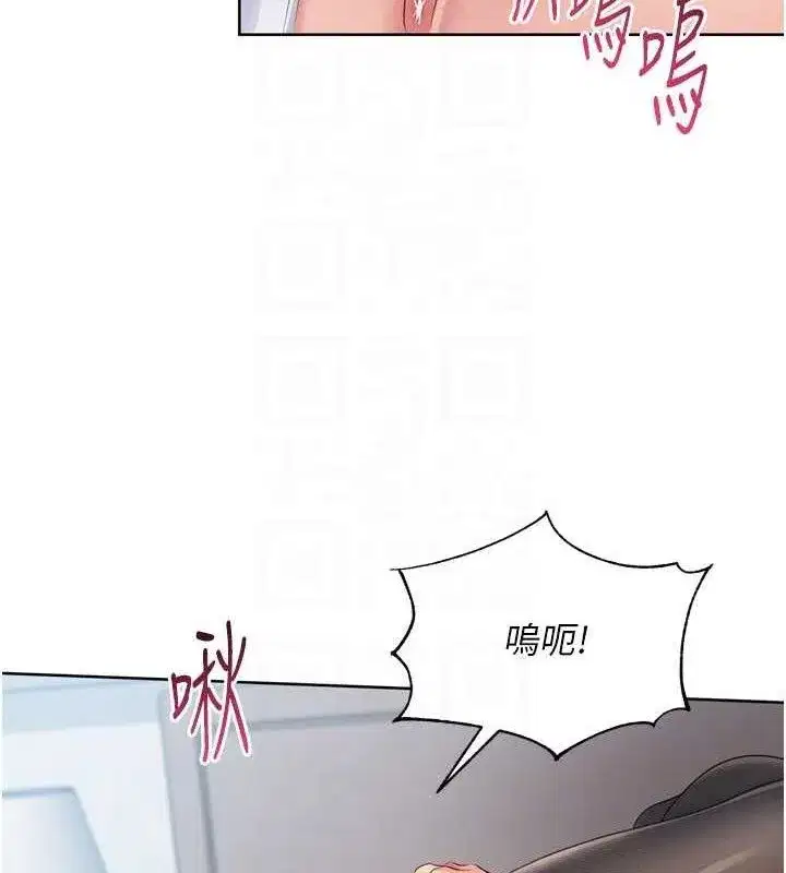 第59話-射精VS高潮，69決勝負