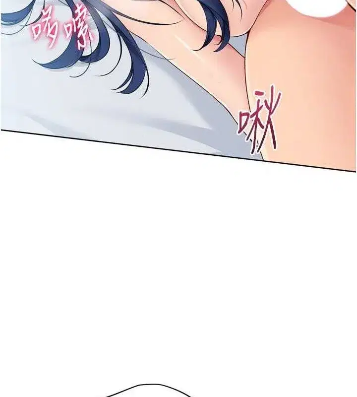 第59話-射精VS高潮，69決勝負