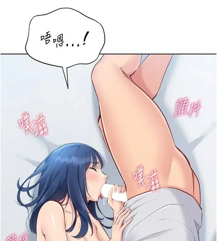 第59話-射精VS高潮，69決勝負