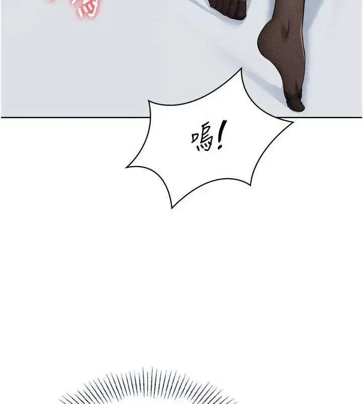 第59話-射精VS高潮，69決勝負