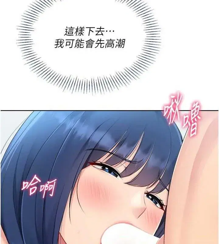 第59話-射精VS高潮，69決勝負