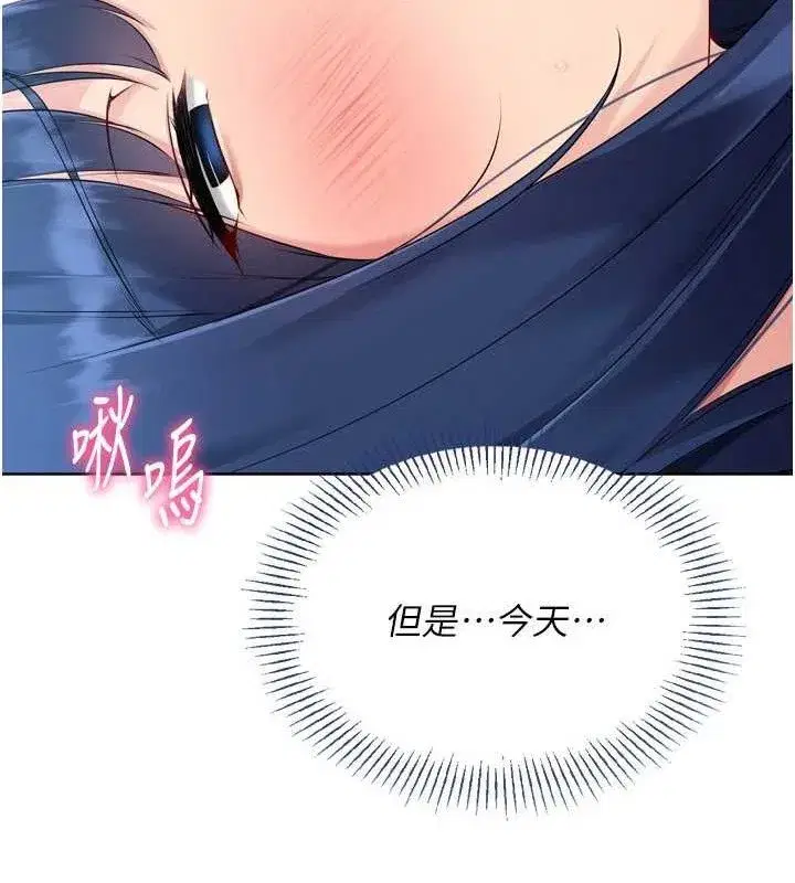 第59話-射精VS高潮，69決勝負