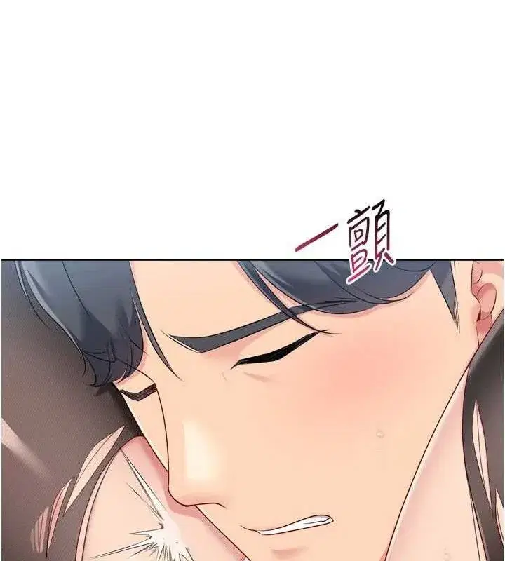 第59話-射精VS高潮，69決勝負