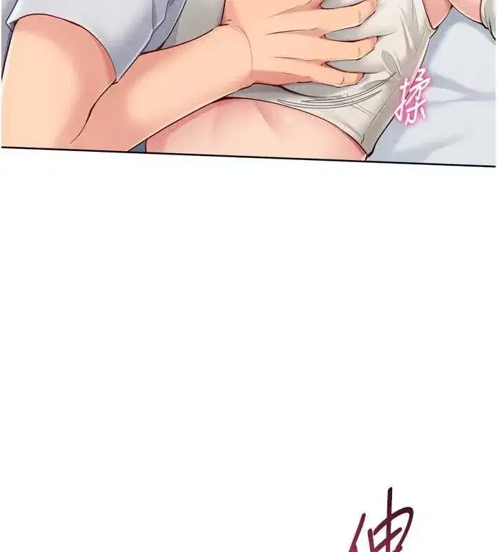 第59話-射精VS高潮，69決勝負